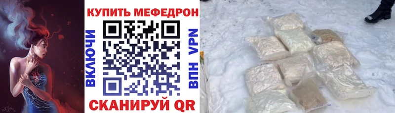 Магазины продажи наркотиков Копейск Конопля  COCAIN  Гашиш 