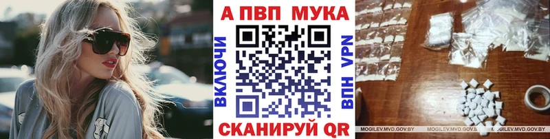 MEGA ONION  Копейск  Альфа ПВП кристаллы 