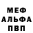 Амфетамин VHQ Yusuf Saliev