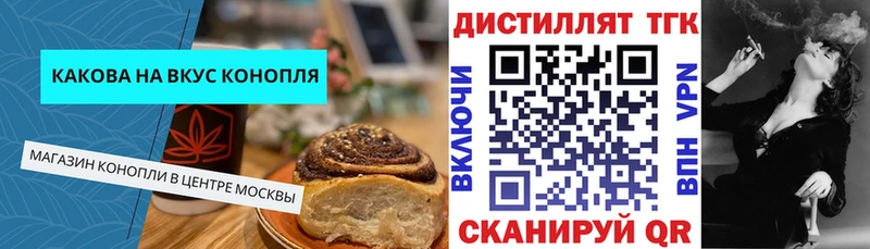 OMG зеркало  Копейск  Canna-Cookies марихуана  купить  