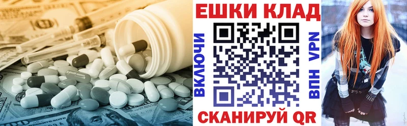Ecstasy таблы  Копейск 