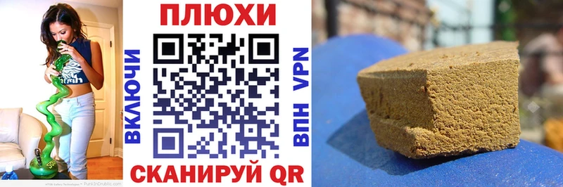 mega зеркало  Копейск  ГАШИШ VHQ 