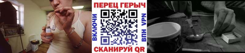 ГЕРОИН VHQ  Копейск 