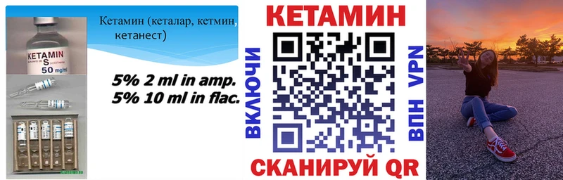 где продают   Копейск  Кетамин VHQ 