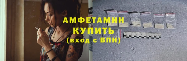 ALPHA-PVP Елабуга