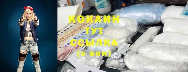 ALPHA-PVP Елабуга