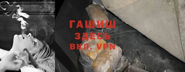 ALPHA-PVP Елабуга