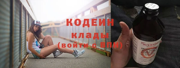 ALPHA-PVP Елабуга
