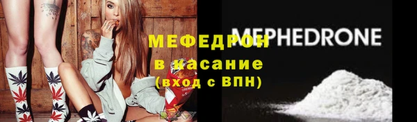 прущий лед Ельня