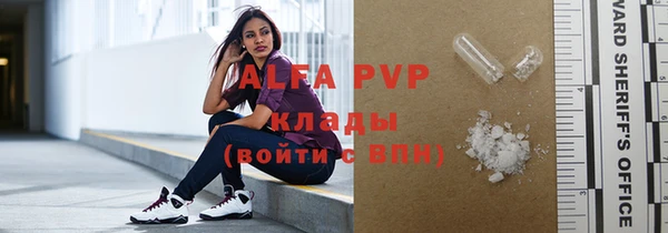 ALPHA-PVP Елабуга