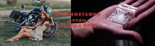 ALPHA-PVP Елабуга