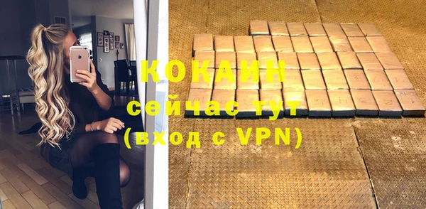 ALPHA-PVP Елабуга