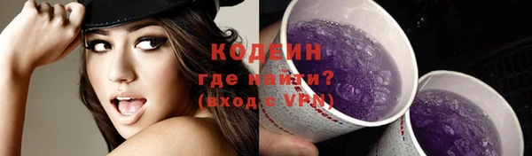 ALPHA-PVP Елабуга