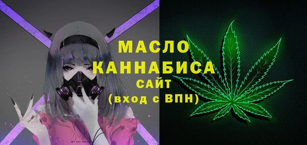 прущие грибы Елизово