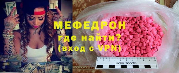 ALPHA-PVP Елабуга