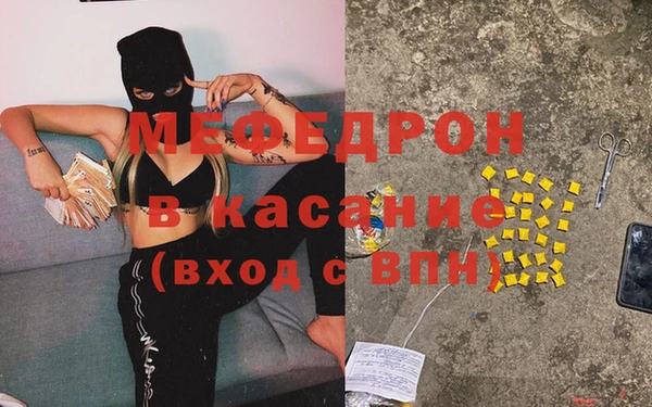 ALPHA-PVP Елабуга