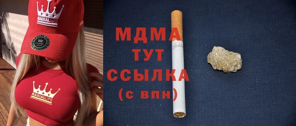 ALPHA-PVP Елабуга