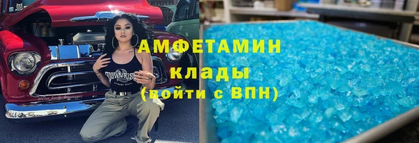 ALPHA-PVP Елабуга