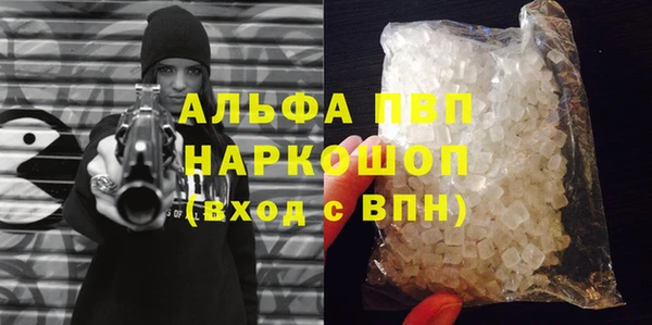 ALPHA-PVP Елабуга