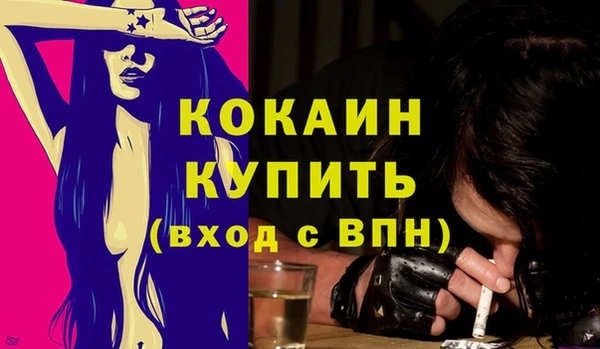 ALPHA-PVP Елабуга
