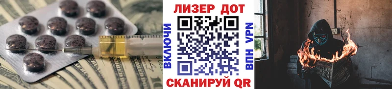 LSD-25 экстази ecstasy  Копейск 