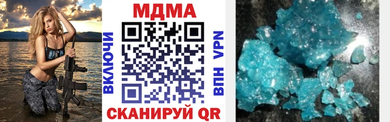 дарнет шоп  Копейск  MDMA crystal 