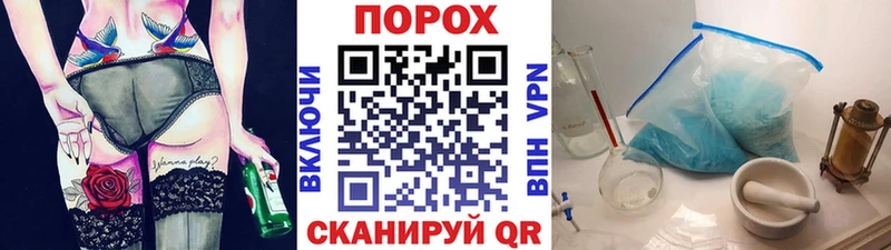 купить   Копейск  Первитин Methamphetamine 