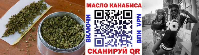 ТГК Wax  Копейск 